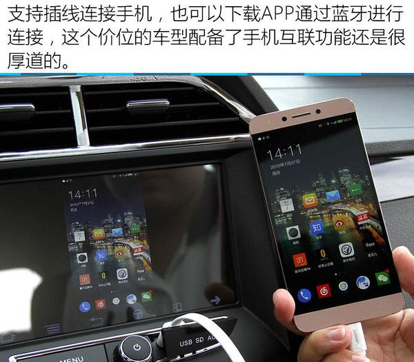 英致g32018款,空间表现不俗动力满足家用