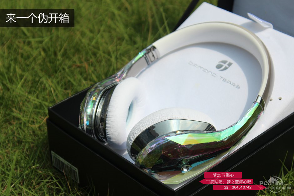 魔声钻石之泪耳机测评,颜值最高耳机