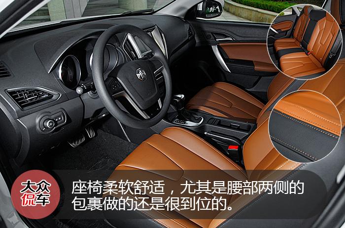 侃车约驾：锐字当头行天下丨品味MGGT名爵锐行