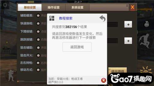 cf手游怎么调血量,CF手游弹夹怎么改血量