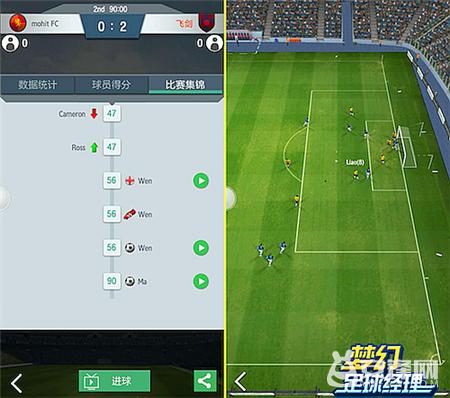 足球经理2024欧洲杯,2024欧洲杯梦幻足球经理