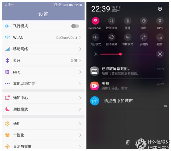 v4美图手机怎么样,美图v4手机怎么样