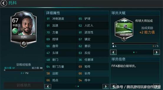 鍓嶅崼濡栦汉杩涙敾鎵樼,濡栦汉鎵樼