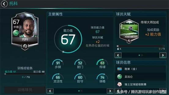 鍓嶅崼濡栦汉杩涙敾鎵樼,濡栦汉鎵樼