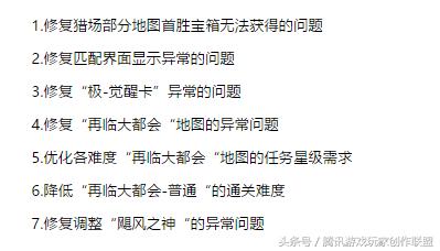 逆战98觉醒要升级分支吗,逆战98觉醒还有用吗