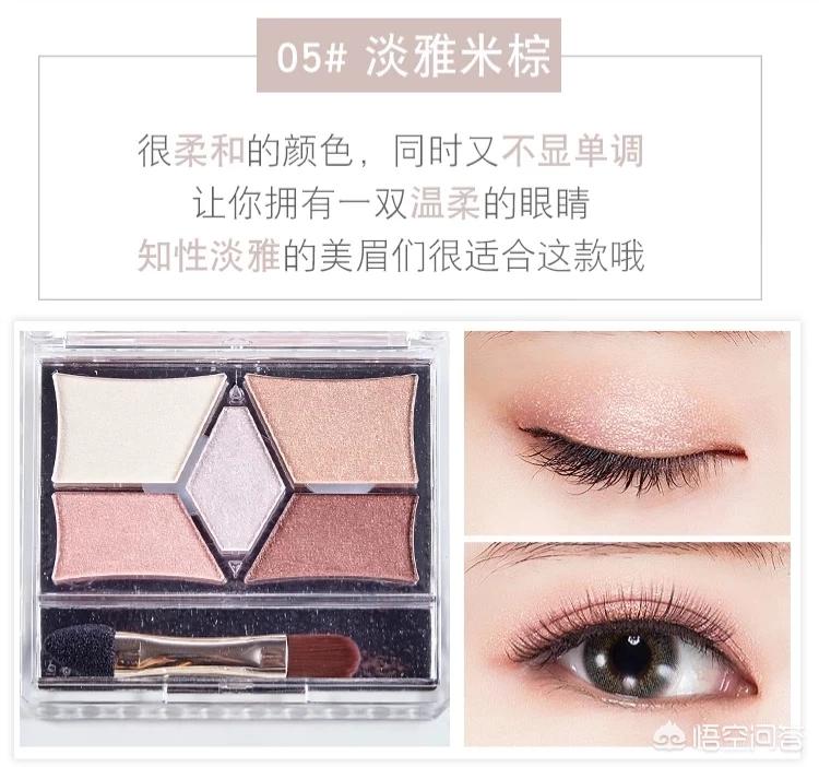 canmake眼影销量最好,canmake化妆品还能用吗