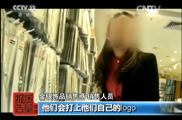 黄金饰品必须有检测报告吗,黄金首饰无质检报告