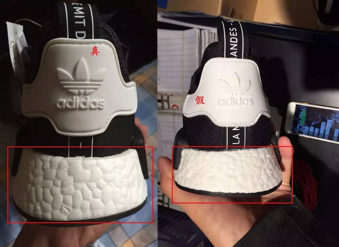 球鞋真假鉴定免费,nmd双色球鞋