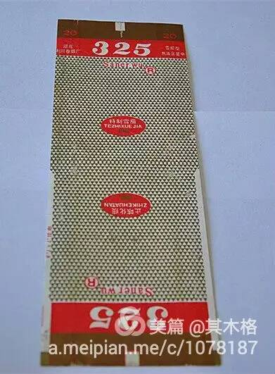 本土原创准旗一爱老婆男人主动做了这件事，你老公能做到吗？