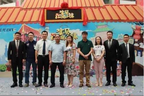 钃濆厜鏂囨梾,钃濆厜鏂囨梾鐩存挱