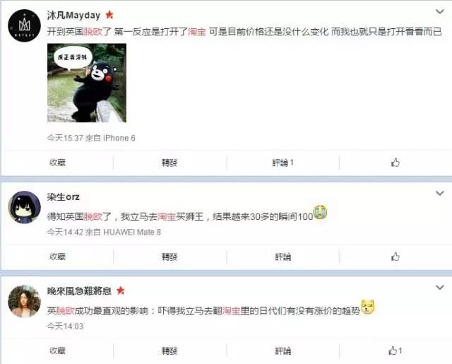 英国脱欧与爱尔兰有什么利害关系,英国脱欧后跨境电商如何布局未来