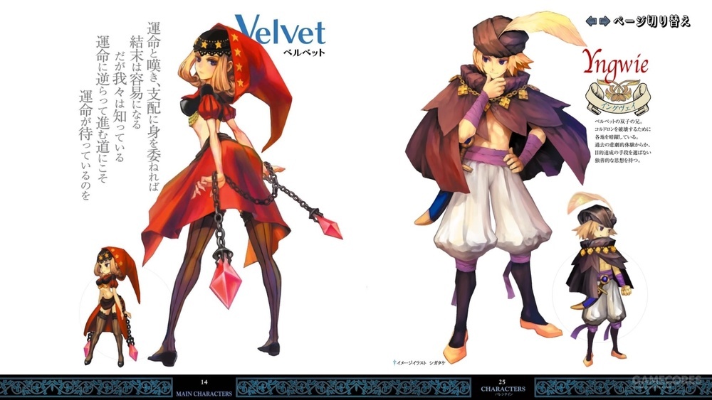 交织的命运原神,交织的命运纯音乐