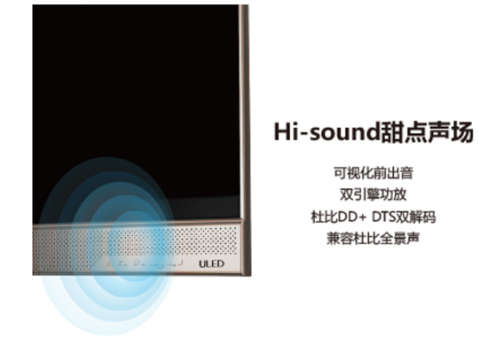 海信mu8600换屏,海信欧洲杯mu8600