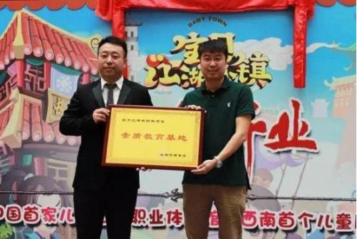 钃濆厜鏂囨梾,钃濆厜鏂囨梾鐩存挱