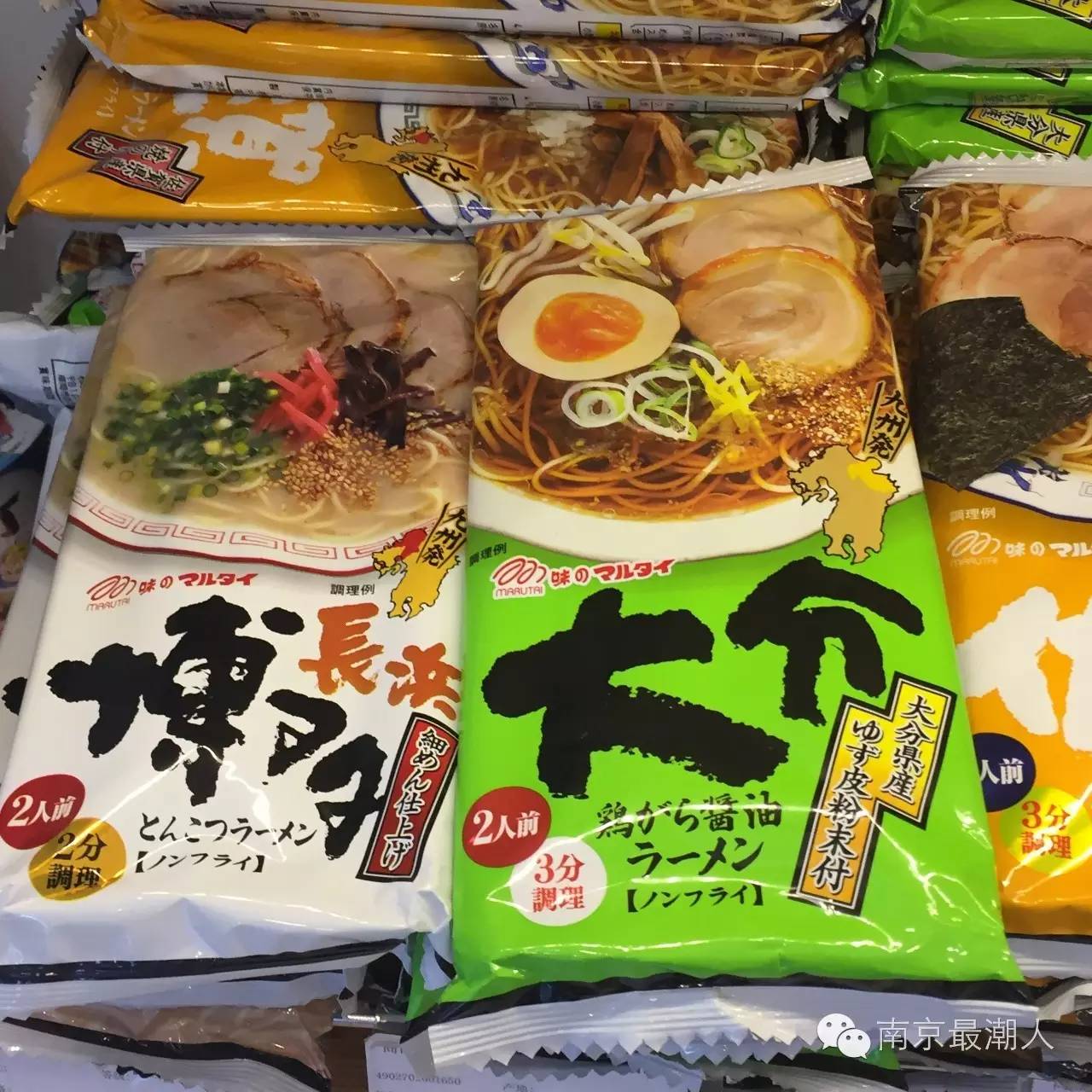 鍗椾含杩涘彛瓒呭競,鍗椾含澶у瀷杩涘彛瓒呭競