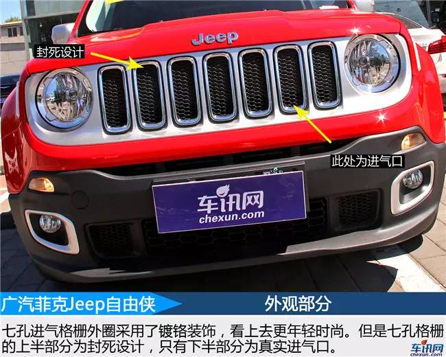 广汽菲克jeep自由侠19年二手车2.0,广汽菲克jeep自由侠新款