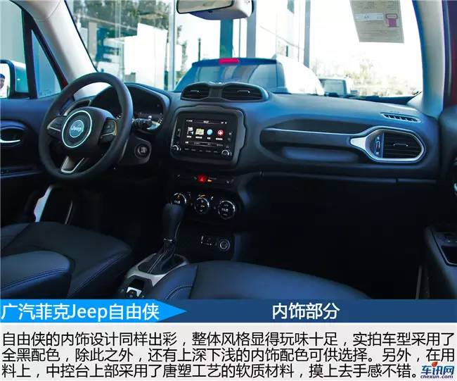 广汽菲克jeep自由侠19年二手车2.0,广汽菲克jeep自由侠新款