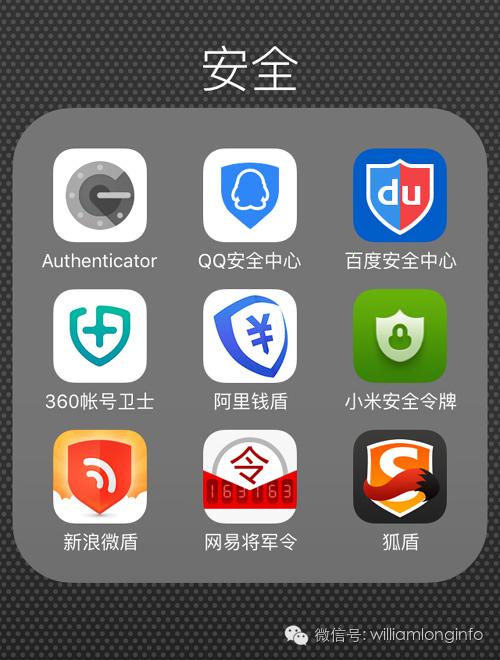 手机如何跳过安全应用检测,安卓怎么检测危险应用