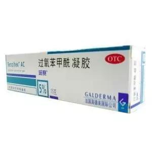 哪种祛痘药最好最有效,外用祛痘效果好的中药