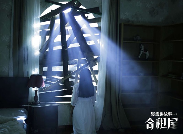 张震讲故事之合租屋,张震讲故事之合租屋恐怖镜头