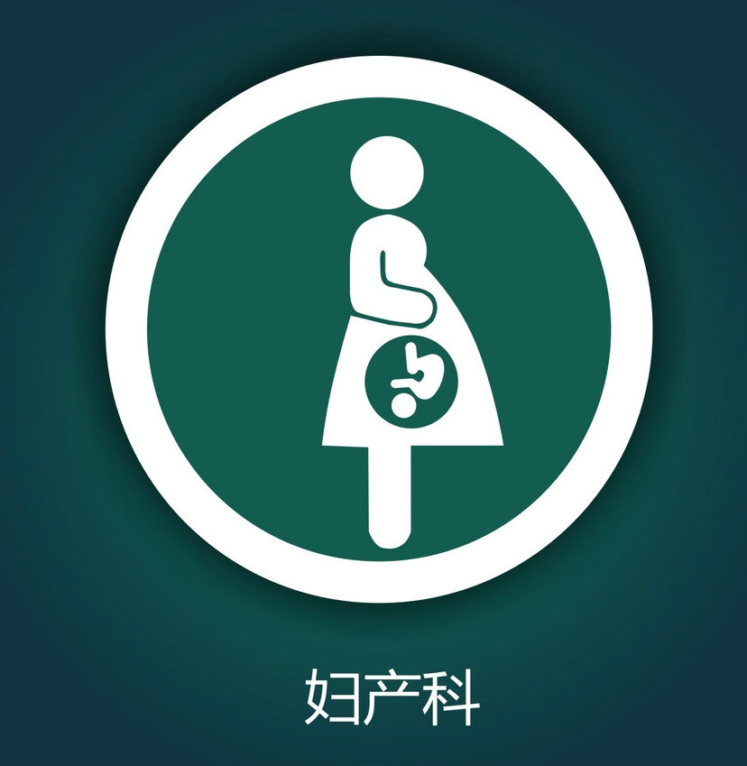 妇产科护理学真题讲解,妇产科护理学都讲什么