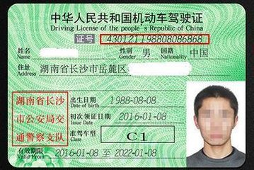 驾驶证可以迁回户籍所在地吗,驾驶证可以迁回户口本地吗