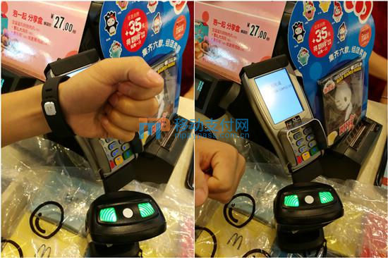 拉卡拉跨界手环几种功能,拉卡拉穿戴手环