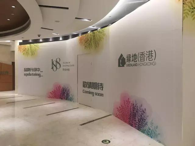 苏州环球188购物广场,苏州环球188