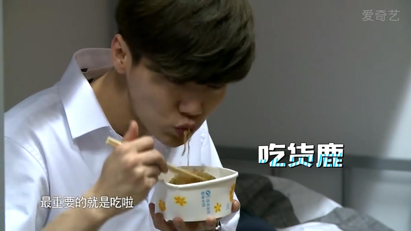 鹿晗大张伟我去上学啦手势,鹿晗传染