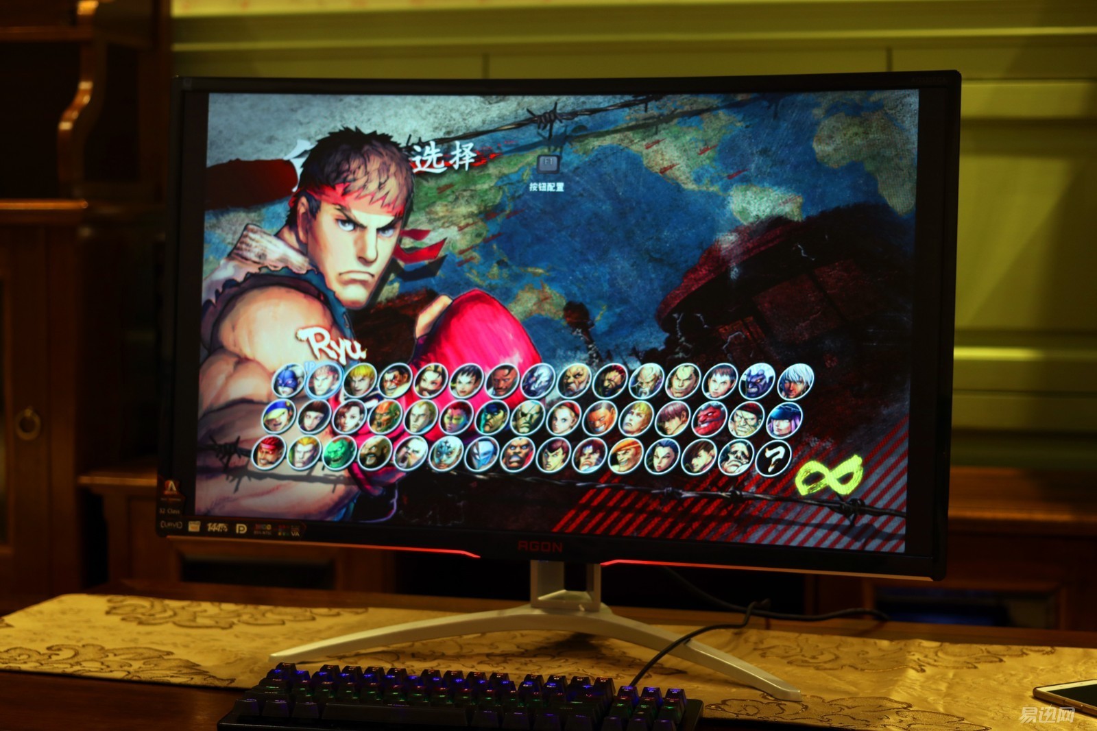 aocag320fc曲面显示器评测,用aoc显示器玩switch