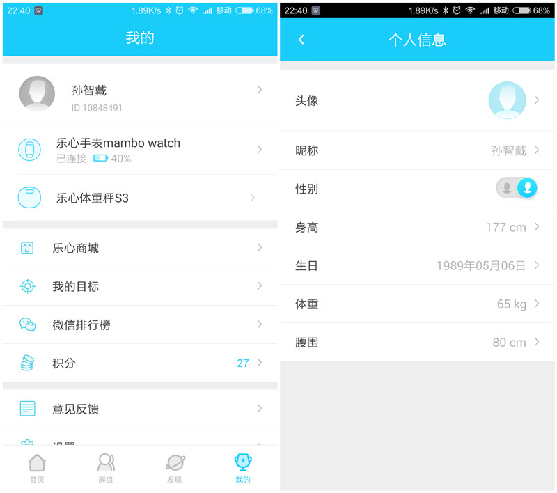 目前心率监测最好的智能手表,百元智能手表心率监测测评