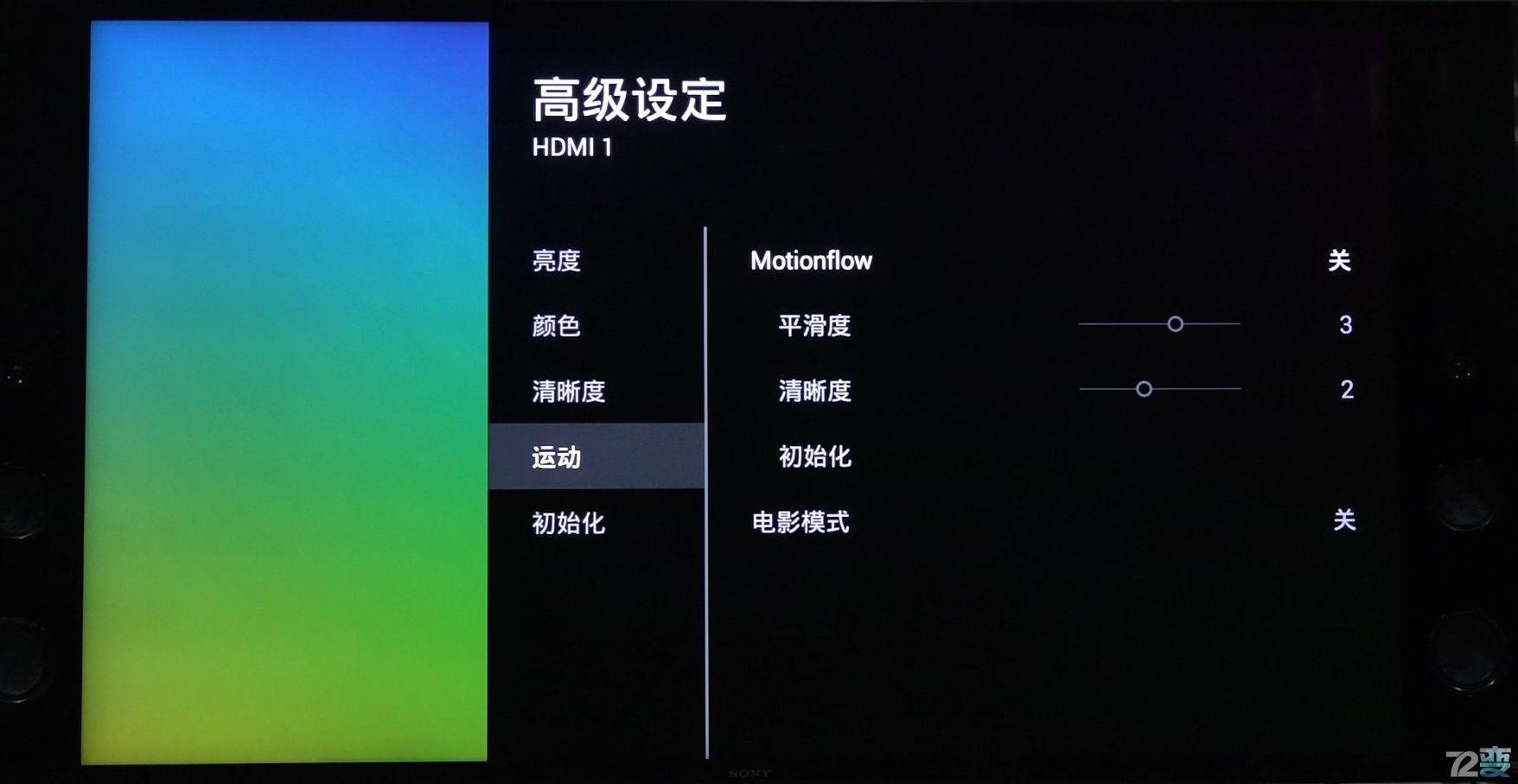 微鲸55寸55k1电视,微鲸电视75寸曲屏多少钱