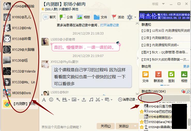 如何把信息推送给方圆5公里,怎样让信息传达更高效