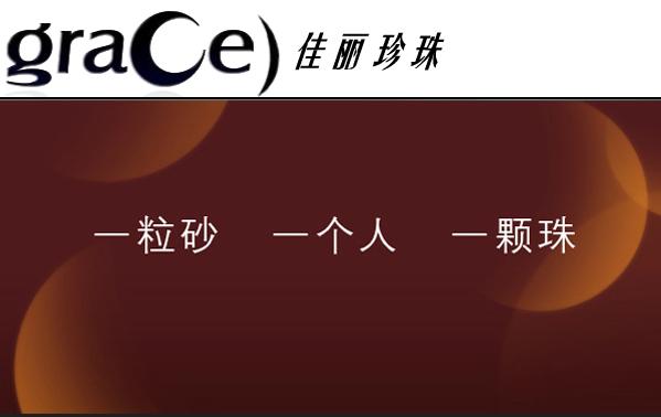 珍珠饰品品牌排行榜前十名,2022珍珠品牌排行榜前十名