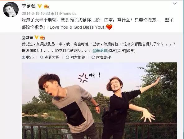 中韩情侣跨国恋,中韩恋跨国恋