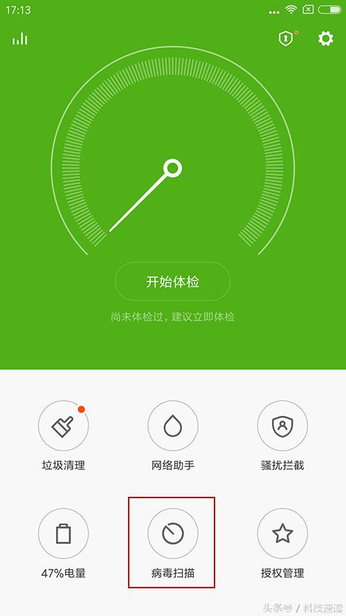 手机中毒钱被刷走怎么追回,手机中毒信息泄露遭到勒索怎么办