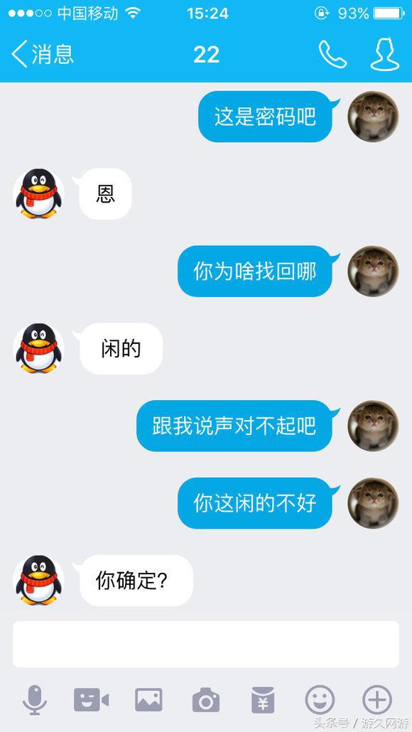 dnf高价值号被找回,dnf四万多的号被找回