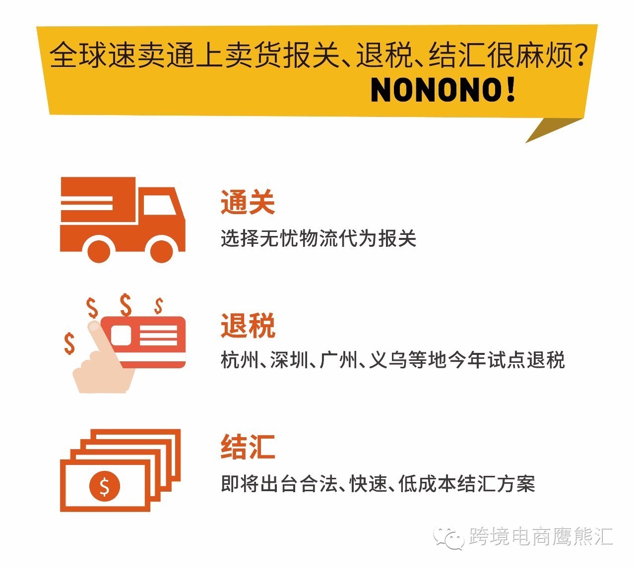 全球速卖通特点是什么,全球速卖通是什么东西