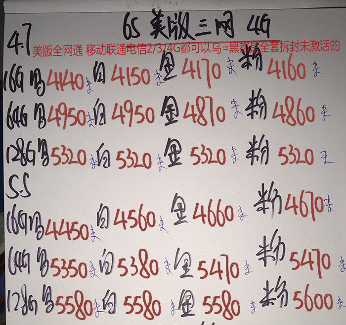 苹果笔记本的价格及图片,华强北苹果笔记本报价