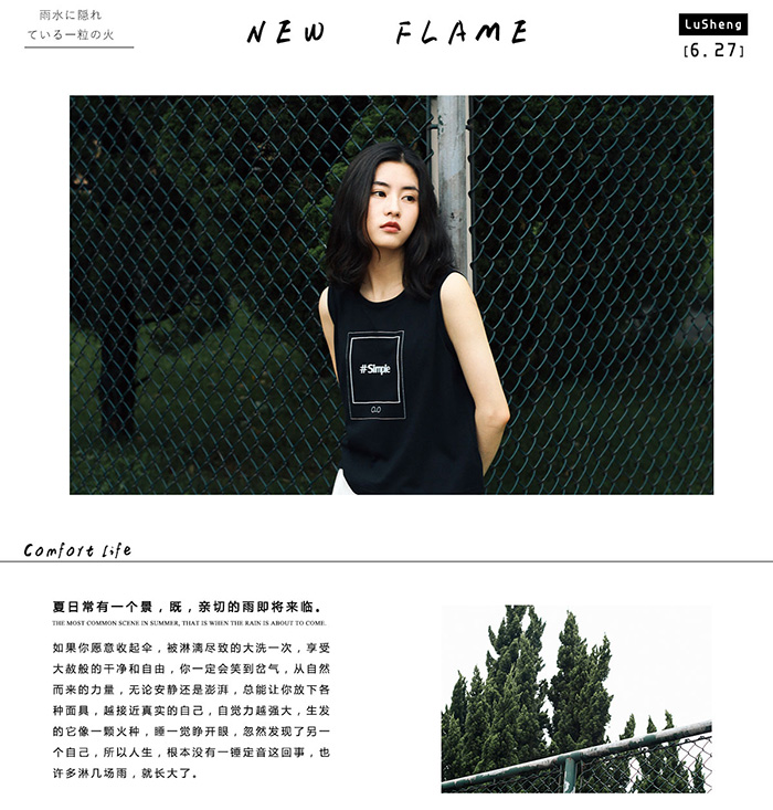 濂宠娣樺疂鏂囨,娣樺疂濂宠鏂囨