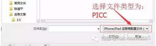 iphone5s支持电信4g吗,iphone5s不越狱