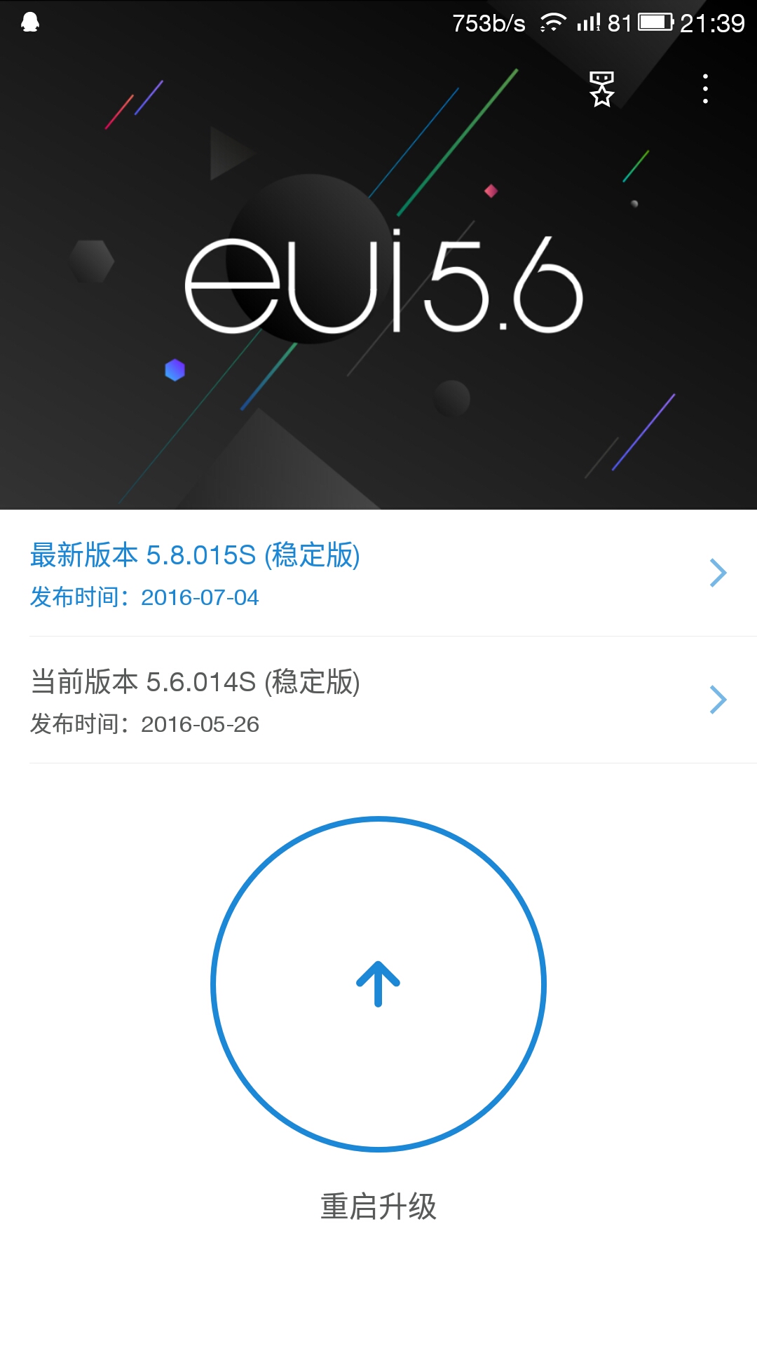 乐视安卓6.0版本升级成7.0,乐视更新安卓8.0