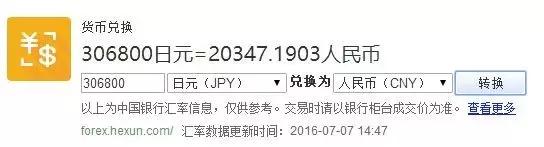 带你看日本人在越南买什么,带大家去看日本购物商场