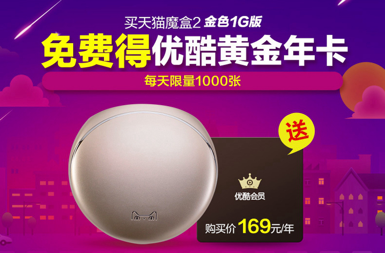 电视盒子机顶盒推荐,电视网络盒子推荐排行榜