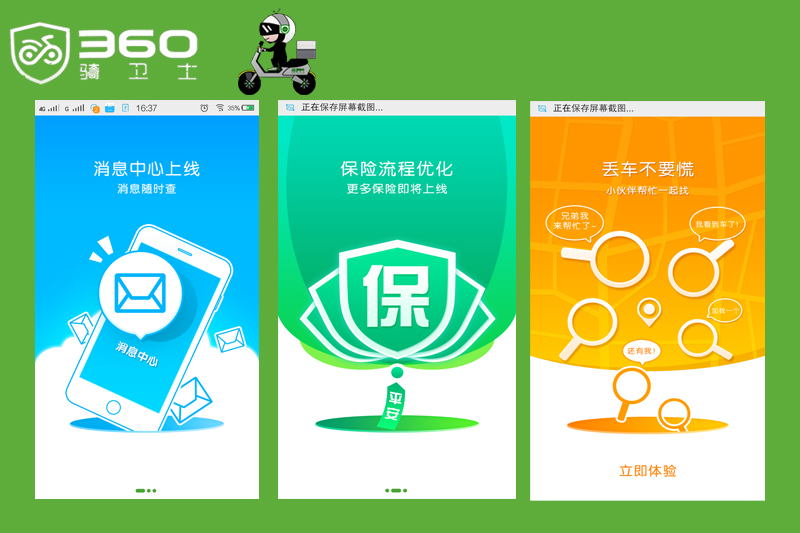 电动车防盗神器大全,电动车防盗神器小偷克星