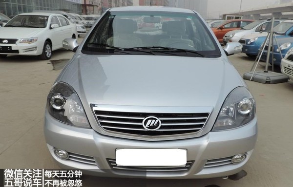 力帆集团发展新能源汽车,力帆集团发展现状