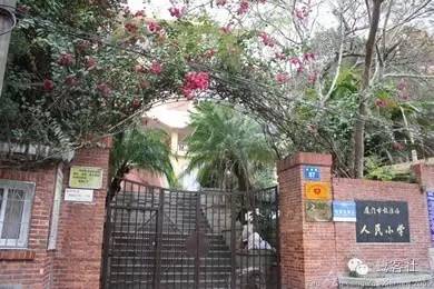 我眼中的鼓浪屿作文600字,百年前的鼓浪屿生活