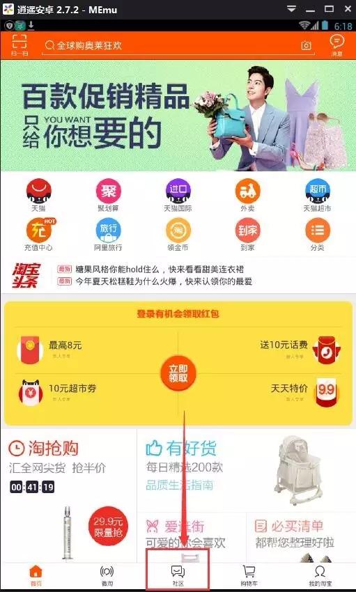 qq空间如何开通认证,认证qq空间