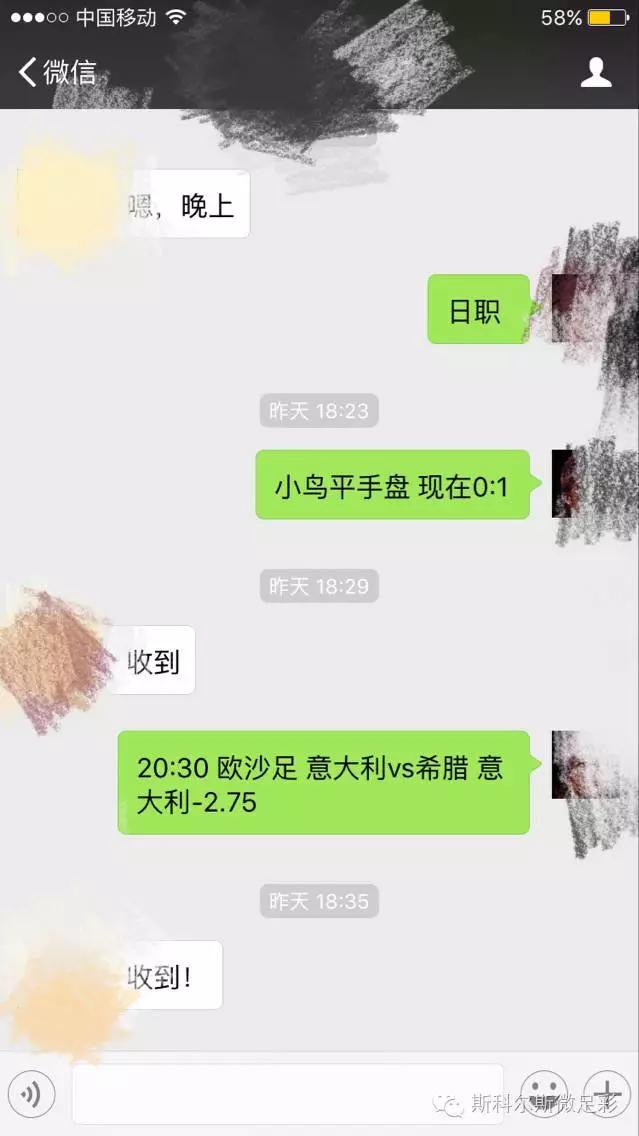 2018高卢雄鸡vs克罗地亚,高卢雄鸡夺冠