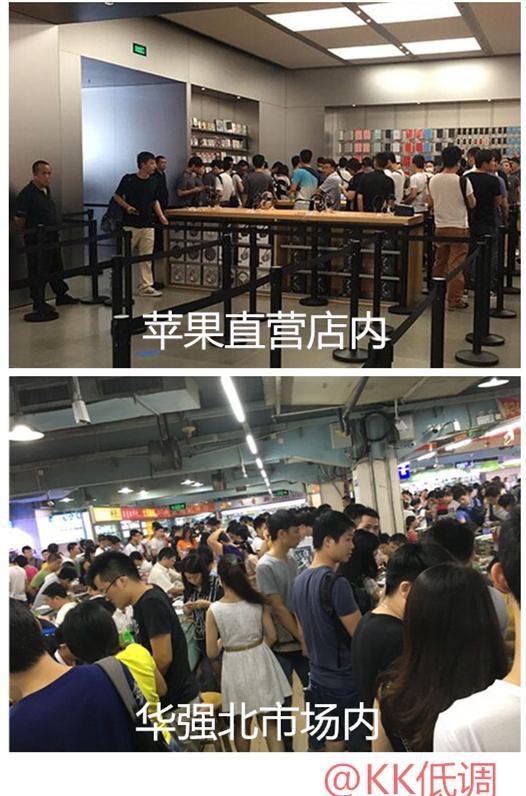 华强北500左右的iphone6s,iphone6s华强北